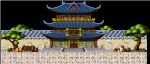 演武场