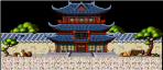 演武场
