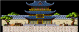 演武场