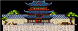 道场1层