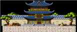 演武场