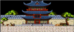演武场