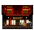 武陵道场 18层