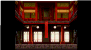 So Gong's Room