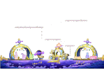 Starlight Landing