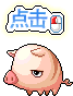 Piglet