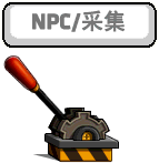 npc