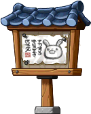 悬赏通缉