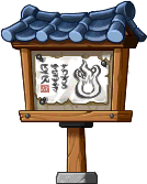 悬赏通缉